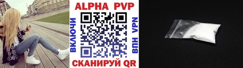 Alfa_PVP кристаллы Трубчевск