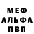 Метадон белоснежный LEraks Gg