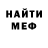 МЕТАДОН белоснежный sabo sabo