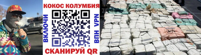 hydra зеркало  купить  сайты  Трубчевск  Кокаин 99% 