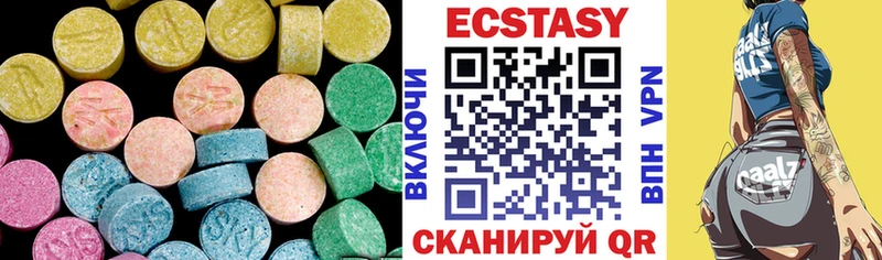 Ecstasy 280 MDMA  Трубчевск 