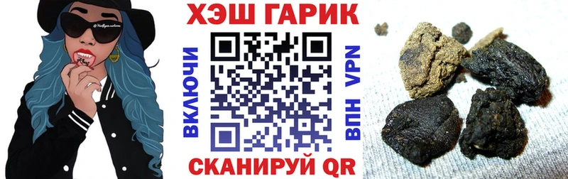 ГАШИШ хэш Трубчевск