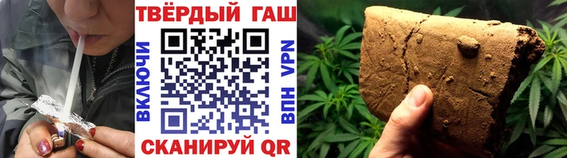 ГАШИШ гашик  Трубчевск 