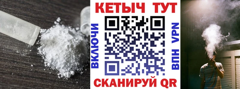 Кетамин ketamine  МЕГА сайт  Трубчевск  купить наркотики сайты 