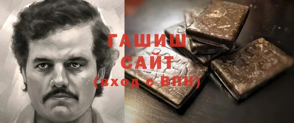 марихуана Снежинск