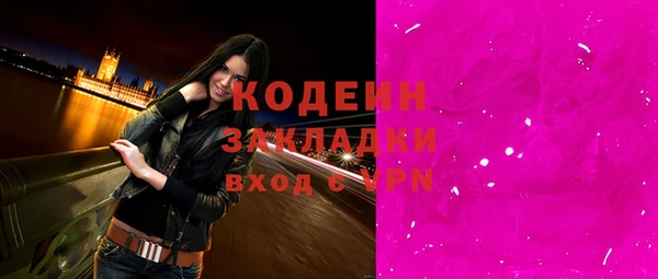 меф VHQ Абинск