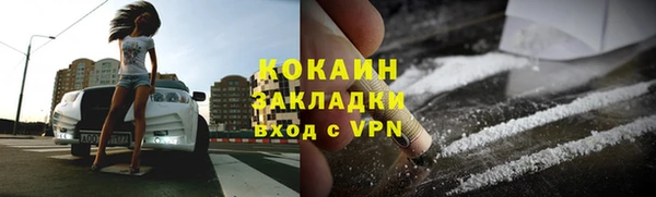 стаф Абдулино