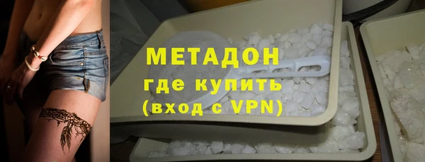 меф VHQ Абинск