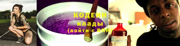 мет Абаза