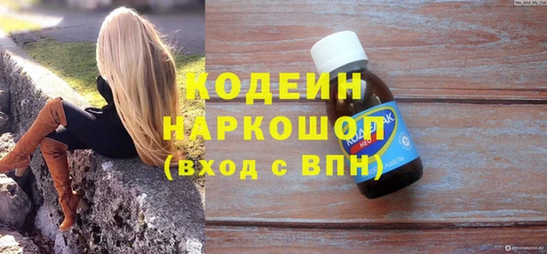 меф VHQ Абинск