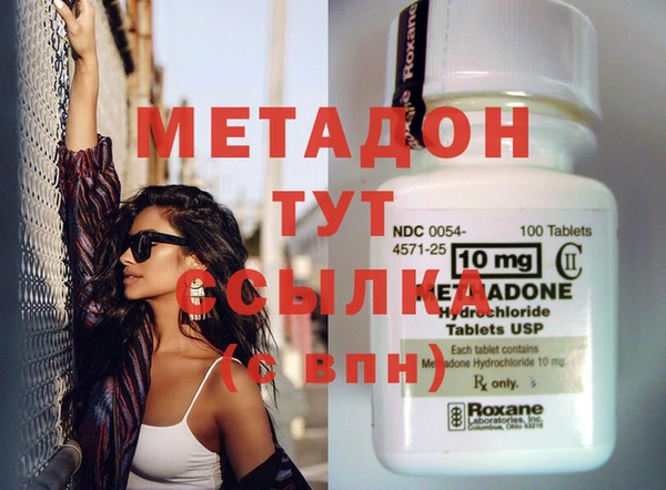 стаф Абдулино