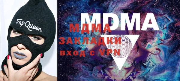 мет Абаза