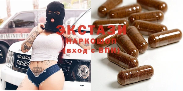 стаф Абдулино