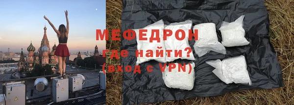 кокаин Слюдянка