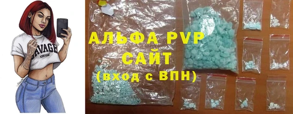 стаф Абдулино