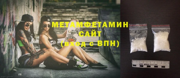 мет Абаза