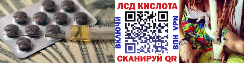 KRAKEN рабочий сайт  Трубчевск  ЛСД экстази ecstasy  где продают наркотики 