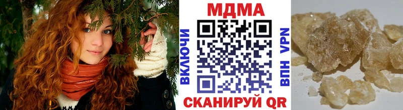 где можно купить наркотик  Трубчевск  omg рабочий сайт  darknet наркотические препараты  MDMA VHQ 