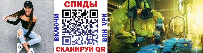 МЕТАМФЕТАМИН Декстрометамфетамин 99.9% Трубчевск